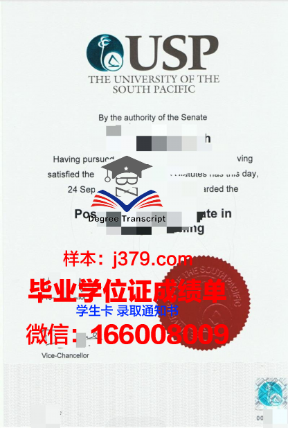 太平洋大学毕业证补办
