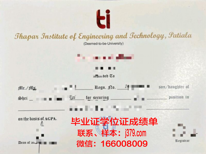 西兰商业技术学院毕业证补办