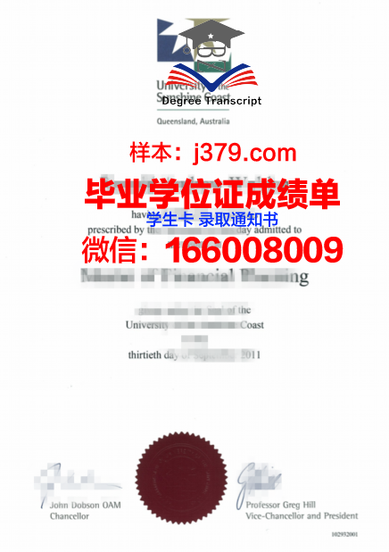蓝色海岸大学毕业证是什么模样(蓝色海岸正规吗)