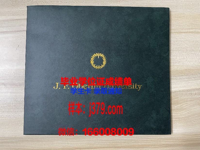 普瓦提埃大学国立高等工程师学院毕业证翻译(普瓦提挨大学)