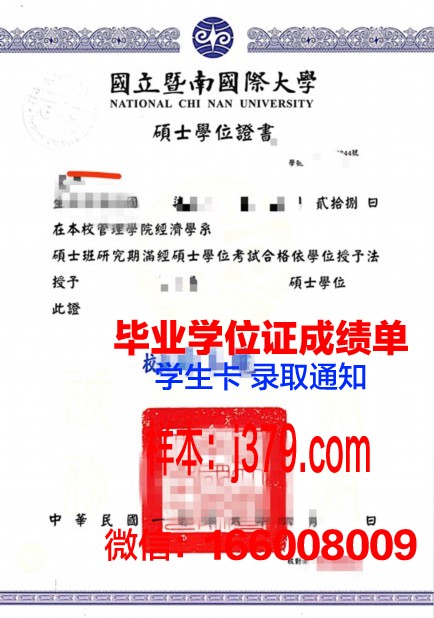 普林斯顿大学学位证拉丁文(普林斯顿大学有文学系吗)