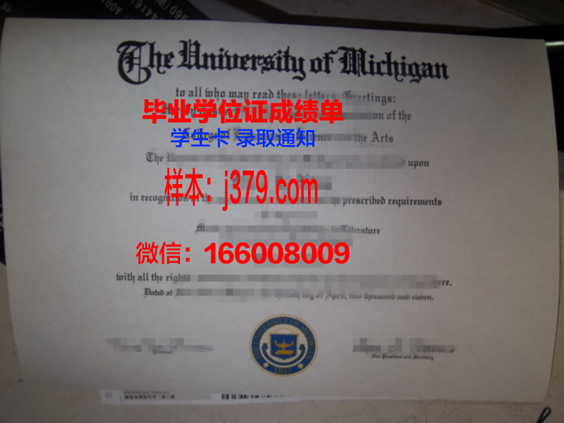 普林斯顿大学毕业证图片高清(普林斯顿大学毕业证图片高清版)