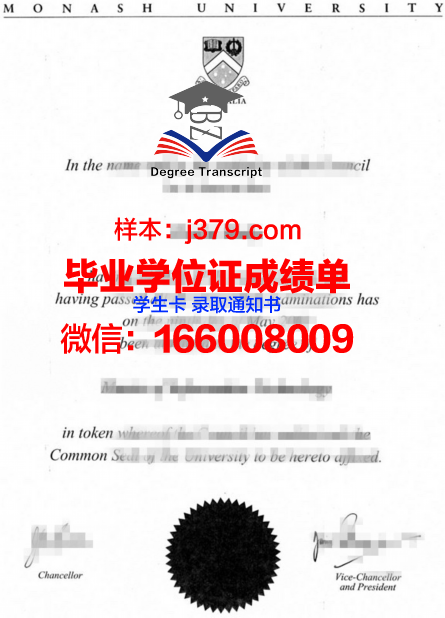 莫纳什大学硕士毕业典礼(莫纳什大学硕士毕业证发放时间)