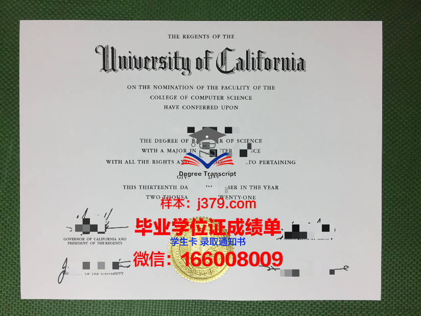明知大学毕业证Diploma文凭成绩单