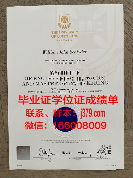 莱茵瓦尔应用技术大学毕业证是什么样子(莱茵瓦尔应用科技大学排名)