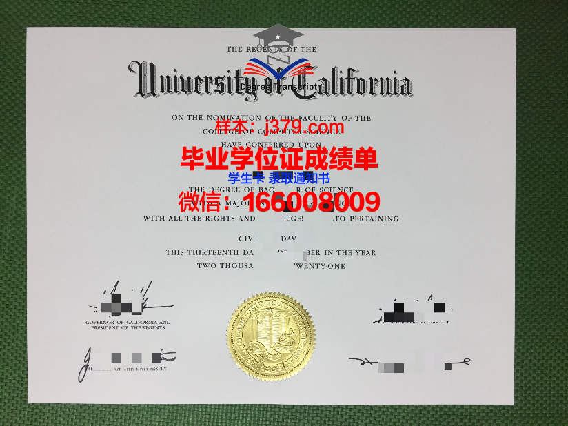 普罗夫迪夫食品工艺大学毕业证样本(普罗夫迪夫农业大学)