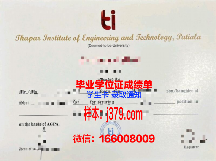 莫斯科物理技术学院毕业证样本图片(莫斯科物理技术学院毕业证样本图片高清)