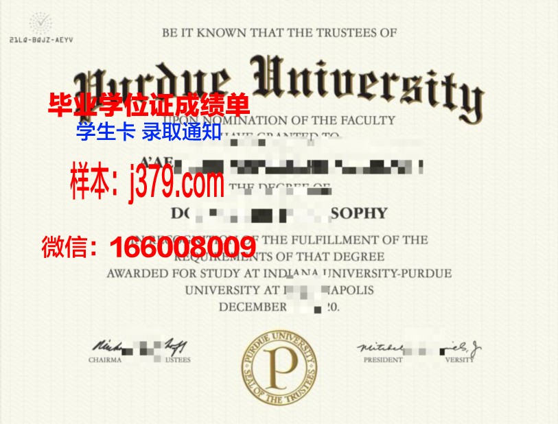 普渡大学中北分校毕业证认证成绩单Diploma