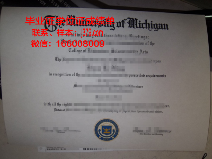 西南基督大学毕业证高清图(西南基督大学毕业证高清图片大全)