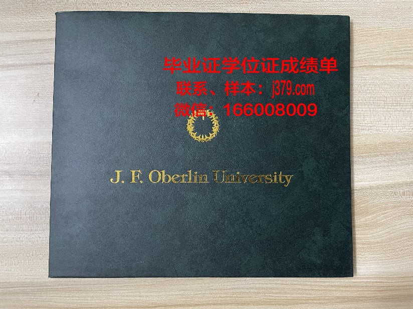 大邱韩医大学的毕业证啥样(大邱韩医大学是本科吗)