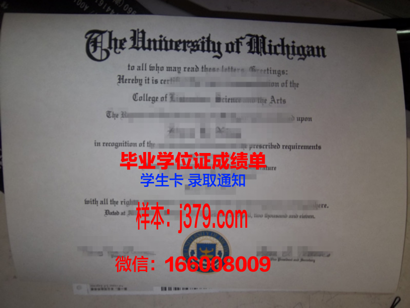 蔚山科学技术院毕业证定制：传承与创新的艺术结晶