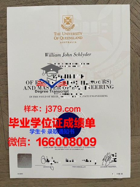 昆士兰技术与继续教育学院毕业证模板(昆士兰大学学位证书)