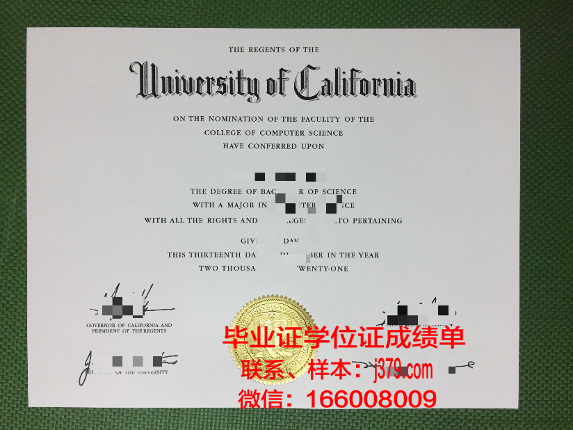大理工毕业证：承载荣誉与梦想的通行证
