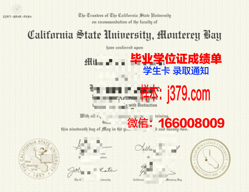 蒙特雷理工学院本科毕业证：一张通往未来的通行证