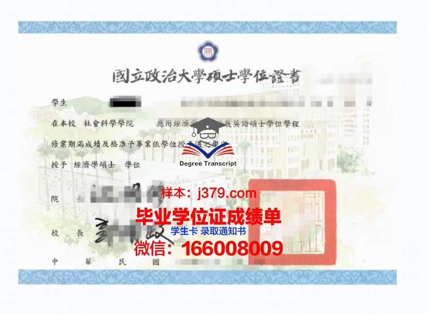 大邱大学学位证：开启国际化教育新篇章的钥匙