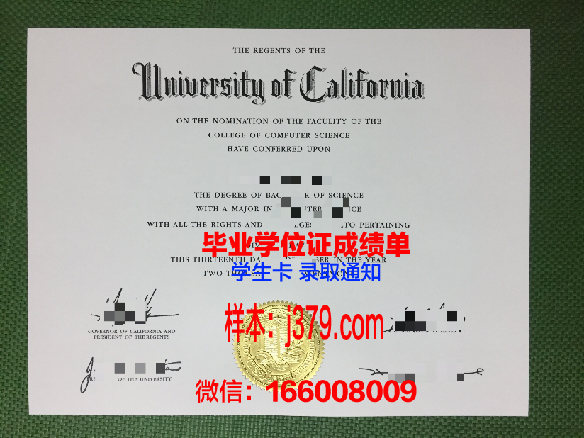 菏泽学院毕业证时间(菏泽学院毕业证怎么补办)