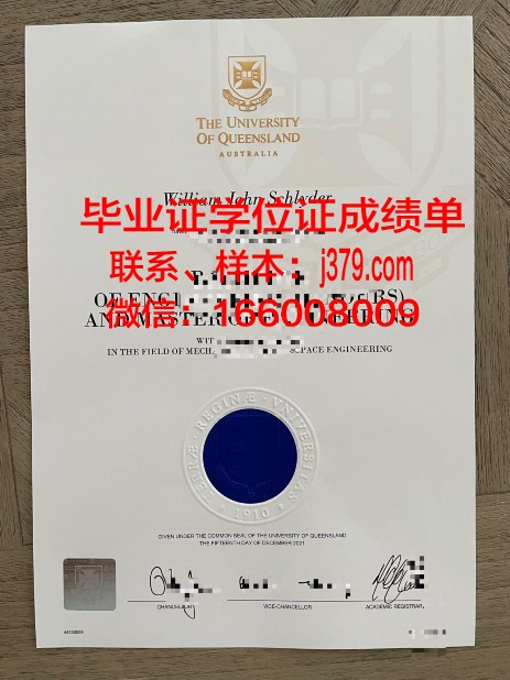 巴格达大学毕业证书图片模板(巴格达大学校门)