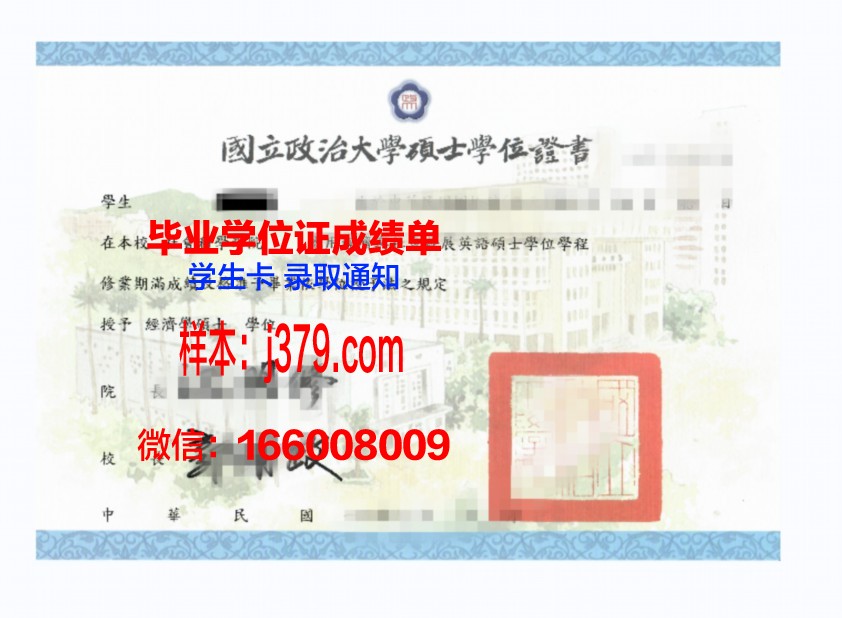 西南大学diploma证书(西南大学拿学位证的条件)