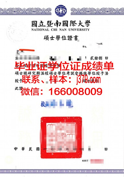 大阪女子大学硕士学位证：开启女性高等教育新篇章