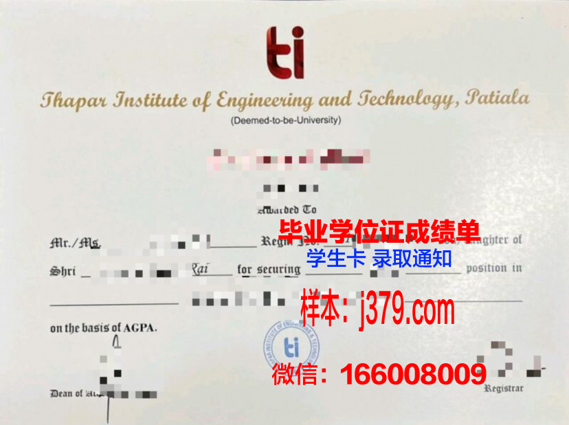 莱切美术学院毕业证壳子(美术学院毕业证书)