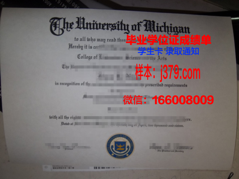 神奈川工科大学毕业证真伪(神户大学毕业证)