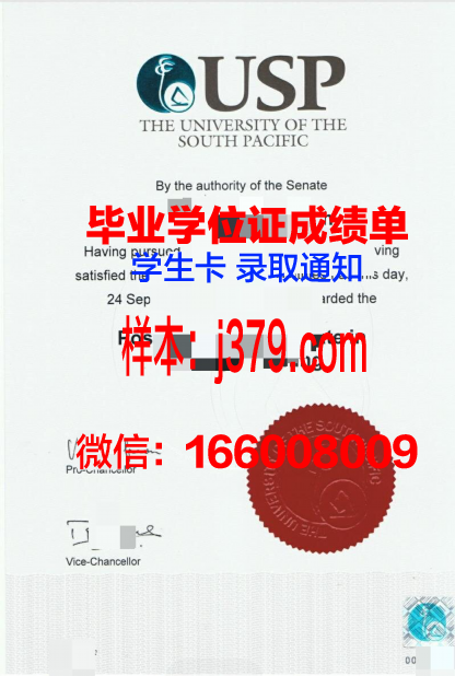 太平洋大学（加利福尼亚州）成绩单：展示学术实力与全面素质