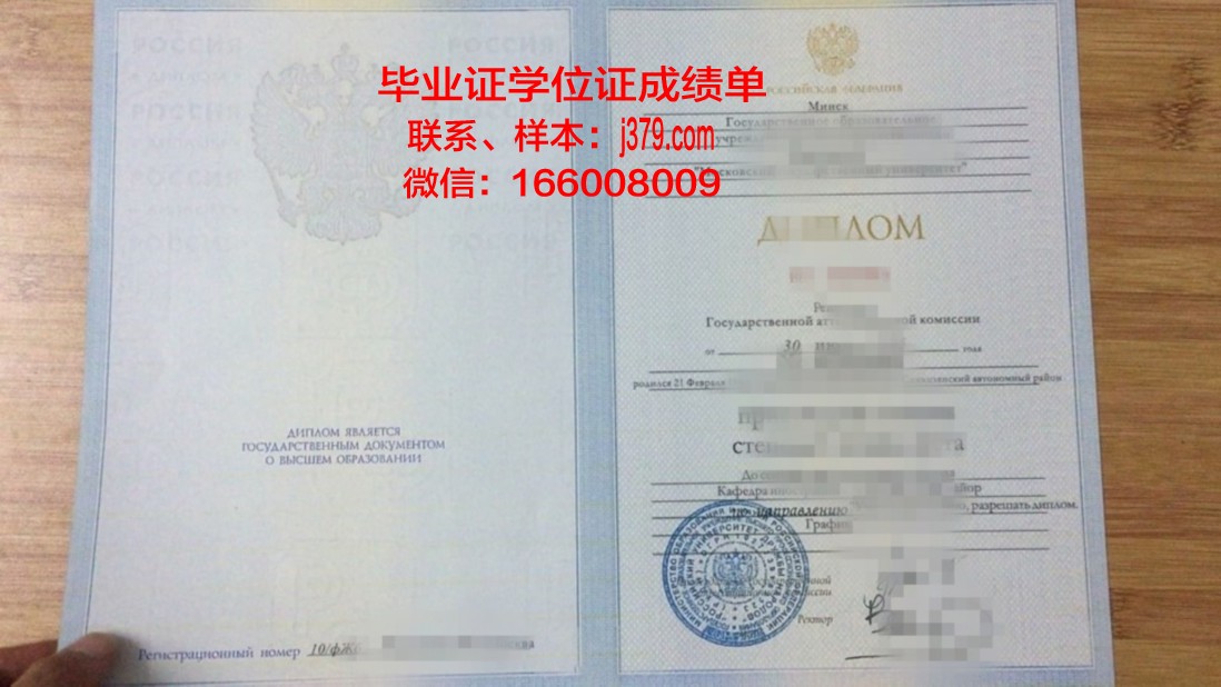 莫斯科金融与法律学院毕业证好找工作吗(莫斯科大学金融)