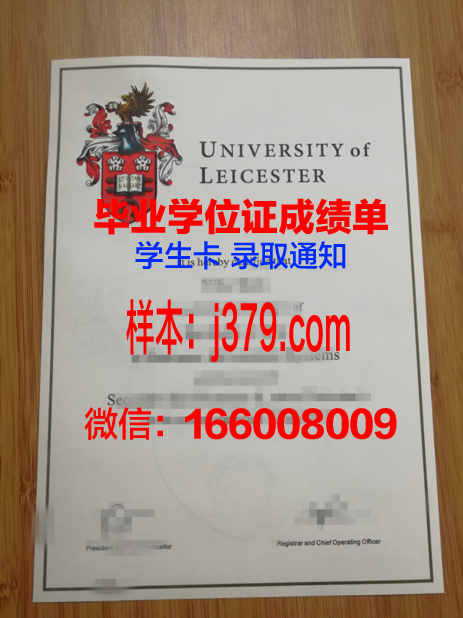 莱斯特大学硕士毕业证可以带领吗(莱斯特大学研究生毕业时间)