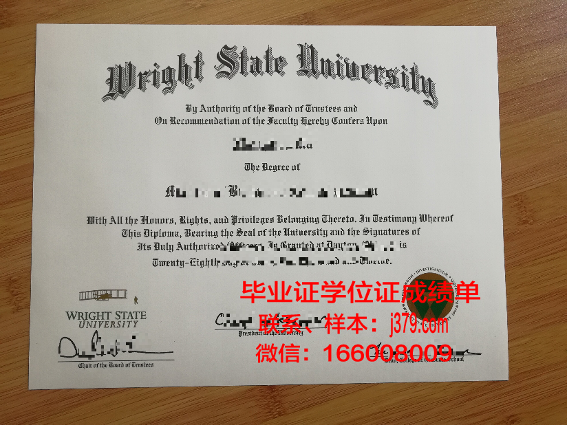 莱特肯尼理工学院毕业证翻译(爱尔兰莱特肯尼理工学院世界排名)
