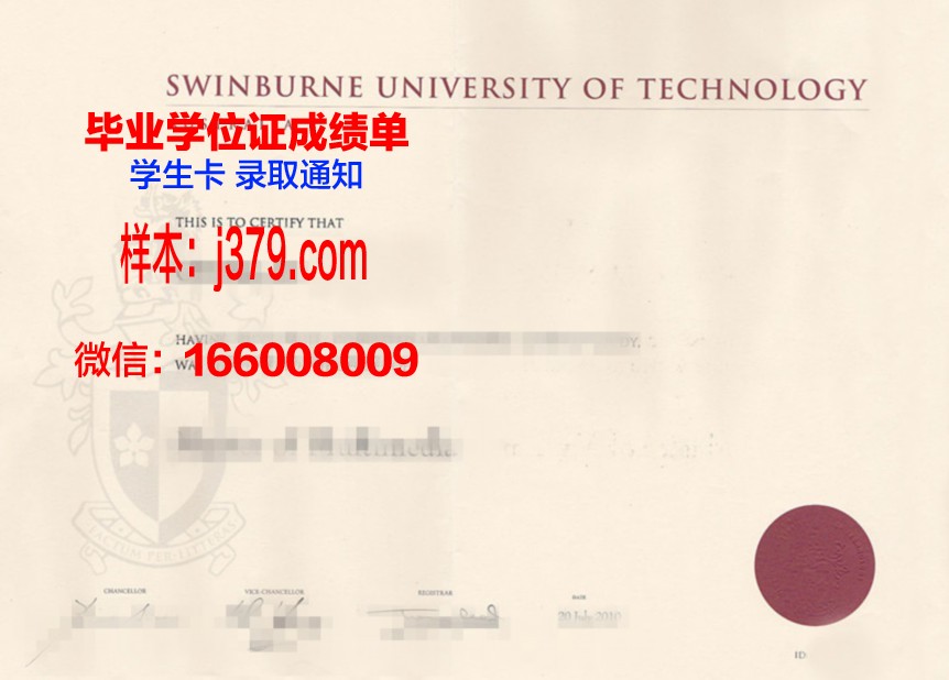 普罗夫迪夫食品工艺大学毕业证书原件(普罗夫迪夫音乐舞蹈艺术学院)
