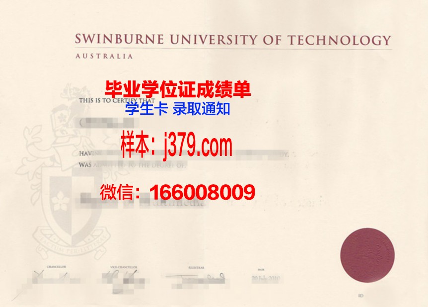福山平成大学毕业证书原件(平职学院毕业证)