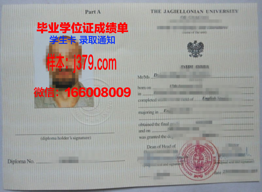 莫斯科苏里科夫国立美术学院毕业证书图片模板(俄罗斯苏里科夫美术学院硕士)