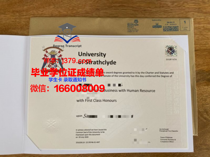 莱德大学毕业证样品Rider University Diploma