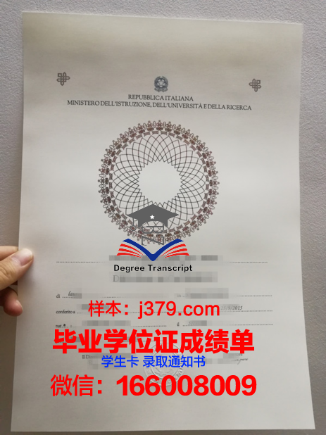 西伯利亚商业与信息技术学院的毕业证都能做(西伯利亚研究期刊怎么样)