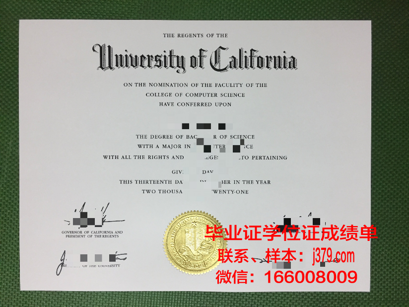 莱利亚理工学院毕业证是真的吗(莱利达大学)