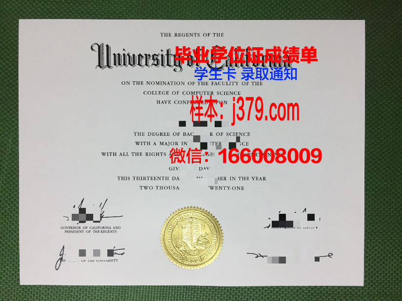 西南大学毕业证图片