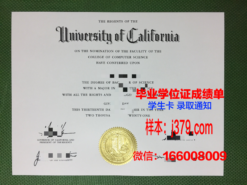 昆西学院毕业证成绩单：承载荣誉与努力的见证