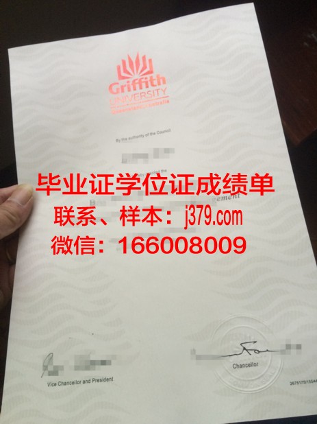 昆士兰技术与继续教育学院毕业证模板(昆士兰大学学位证书)