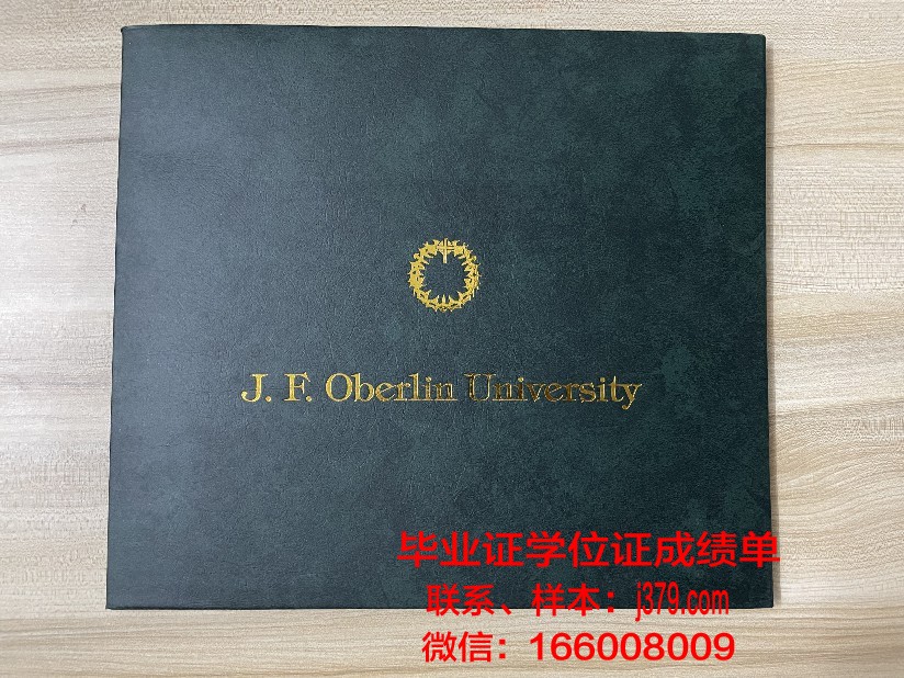真纳大学毕业证(毕业证书大学)