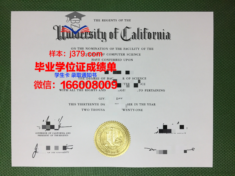大峡谷大学硕士毕业证:一份荣誉的象征
