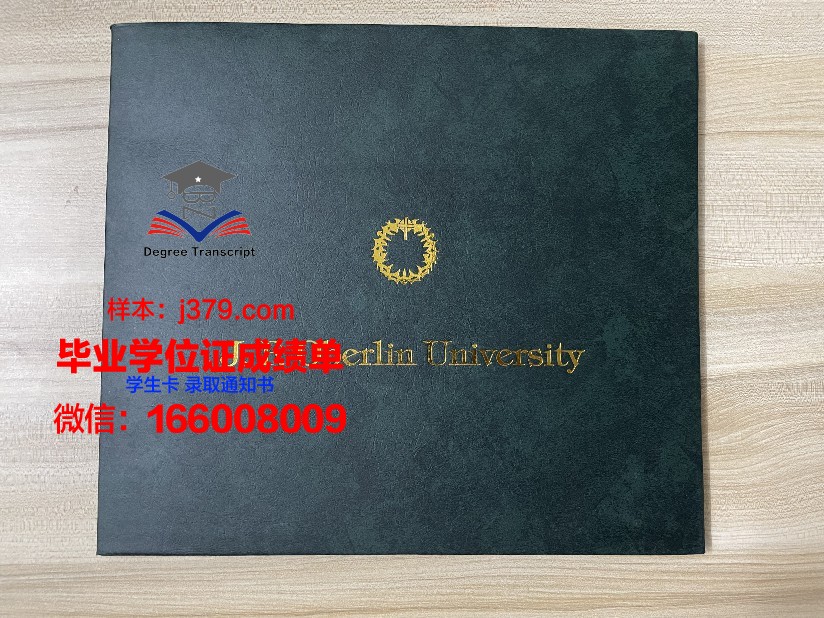 普瓦提埃大学高等工程师学院研究生毕业证(普瓦提艾大学)