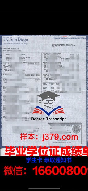 福赛斯技术社区学院成绩单：一所优质教育的典范