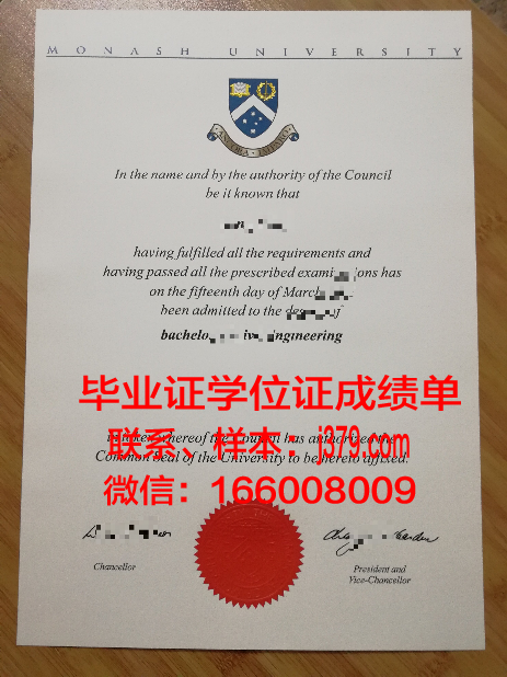 莫纳什大学毕业证丢失怎么补办