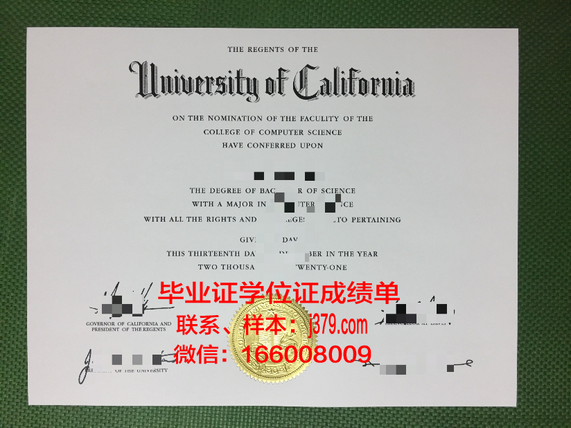 蔚山大学毕业证模板(大学毕业证样式)