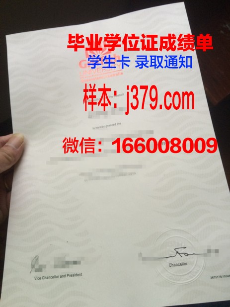 昆士兰大学证书成绩单(昆士兰大学成绩单公证)