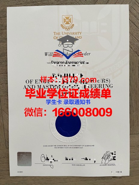 普瓦提埃大学国立高等工程师学院毕业证成绩单(普瓦提埃大学iae)
