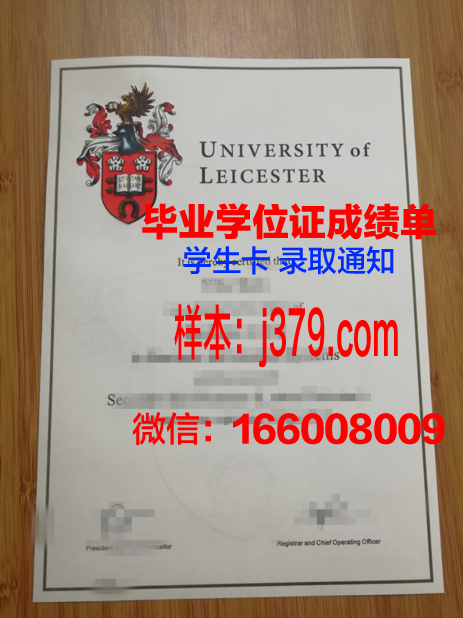 莱克福里斯特学院毕业证照片(莱斯特大学毕业典礼)