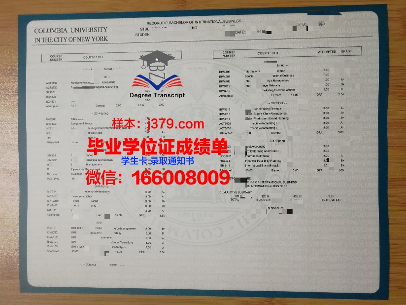 大学生期末成绩单在哪里找