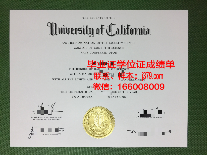 明斯克创新大学毕业证封面(明斯克大学城)