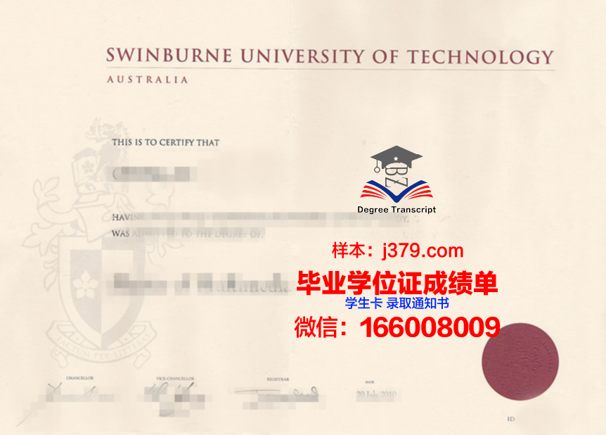 福山平成大学毕业证书原件(平职学院毕业证)